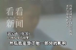 半岛电竞下载网址截图0